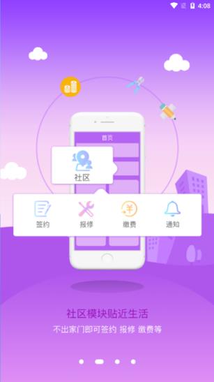 浦惠到家(优惠券领取)