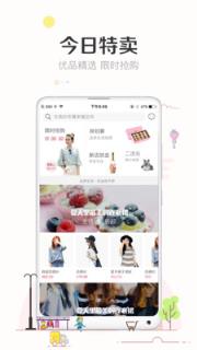 九块九包邮购app