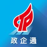 高新政企通