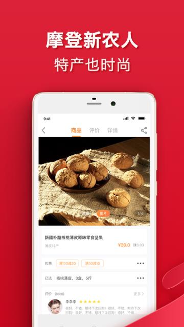 欢宝匣app