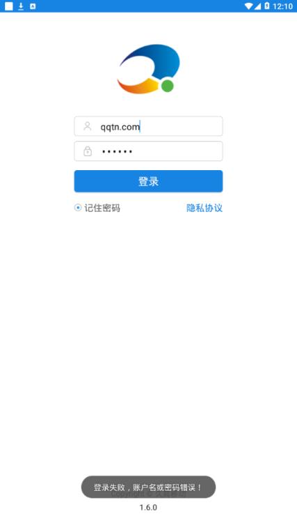 久其管家app