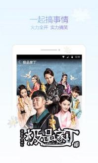 VIP电影免费看优酷