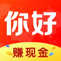 你好浏览器(领18元现金)