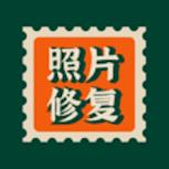 老照片修复AI版手机