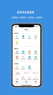 茗鹤云管理系统