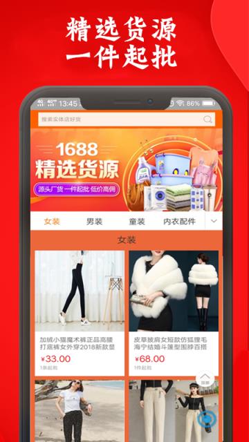 阿里巴巴优惠券app