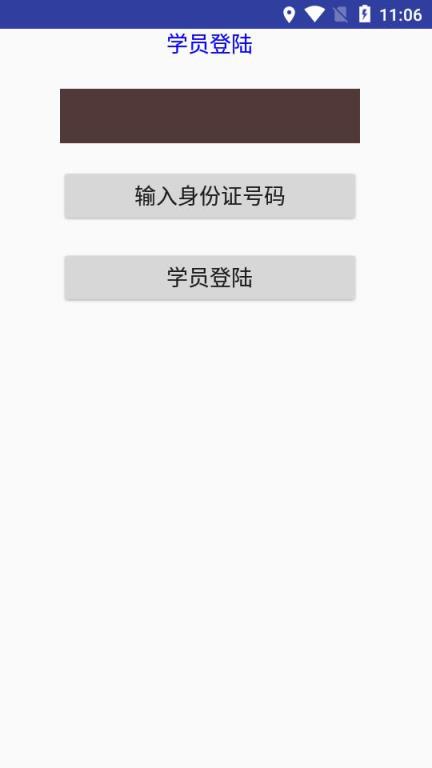 华冉教学app