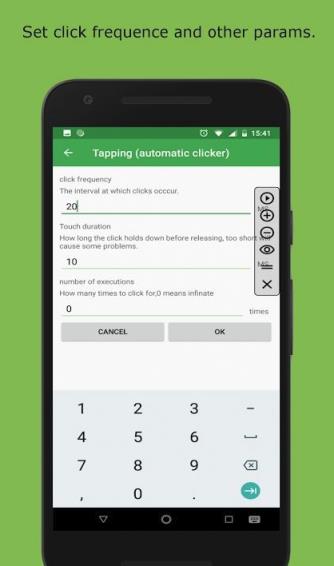 自动点击器破解版
