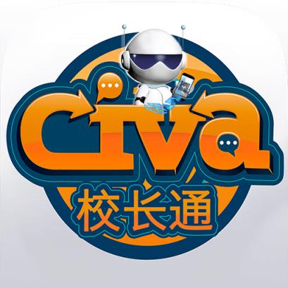 civa校长通app手机