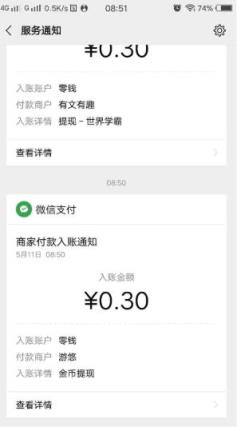 快乐天气app