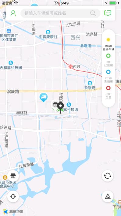 天邮物联app