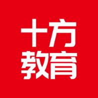 十方教育app支持荔枝微课账号登录