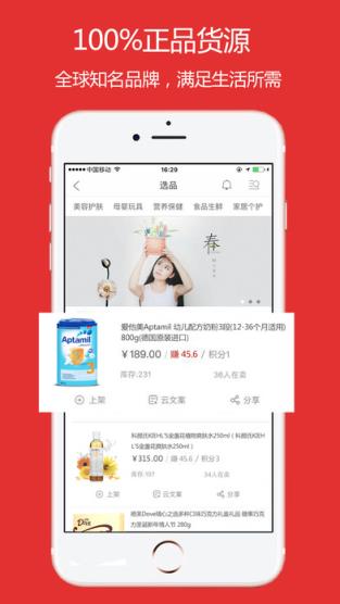 7mall:牟总德家软文推广平台