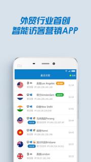 iSmart小聪app手机