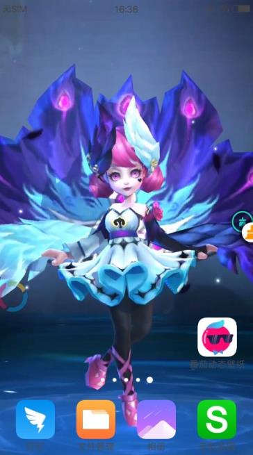 番茄动态壁纸手机版