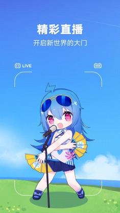 哔哩哔哩动画去广告版最新版