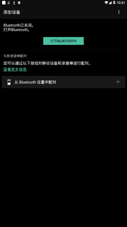 REC Remote app手机