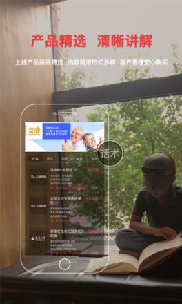 时空保懒人版app