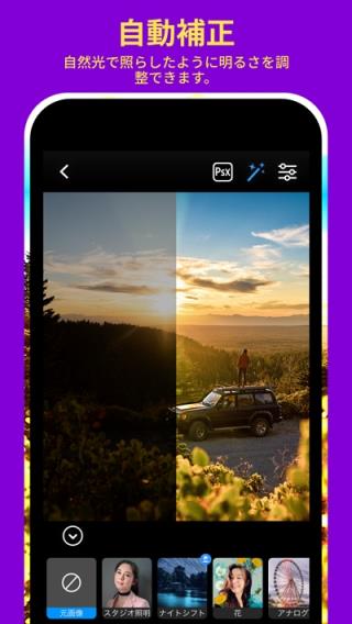 Photoshop Camera中文版手机