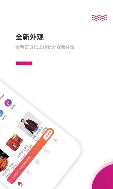 惠豚