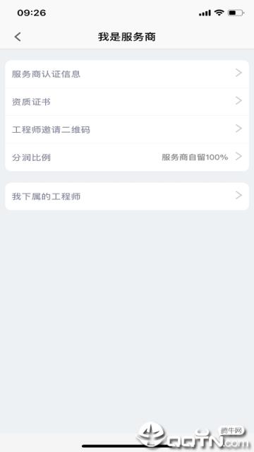 全民公社app手机