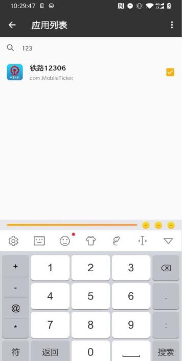 一指禅(广告跳过)