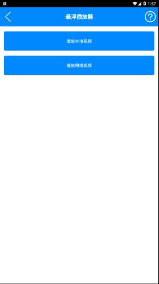 实用工具箱app手机