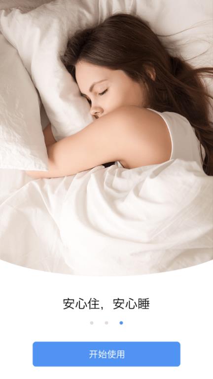 同趣(针孔摄像头探测)手机