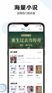 笔趣说阁app
