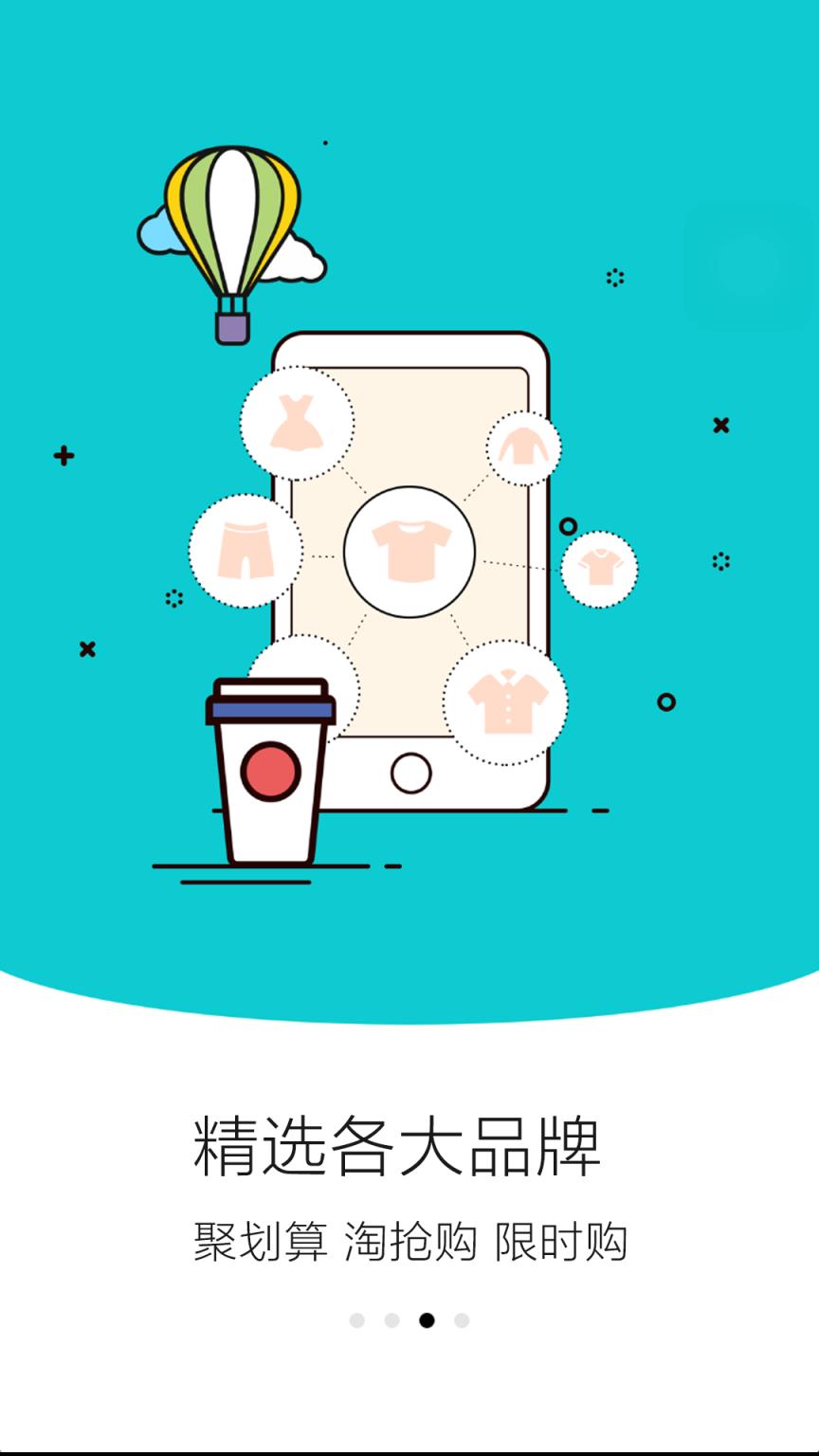 彩虹特惠app
