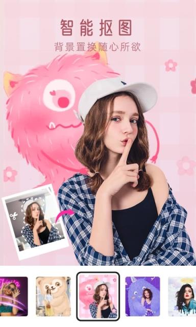 趣玩相机app手机