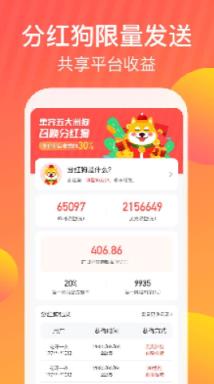 狗狗世界app