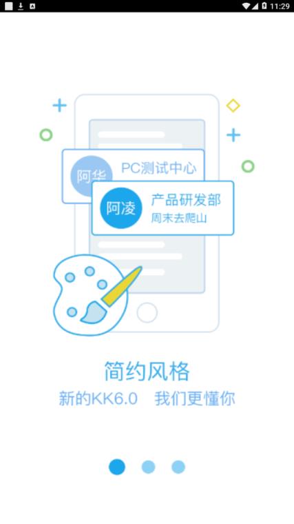 中国中药KK app
