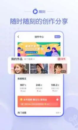 爱奇艺随刻会员版手机