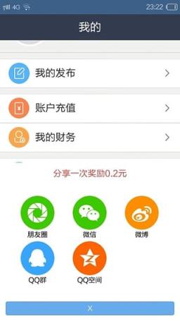 7月11日好莱坞会员账号密码免费分享