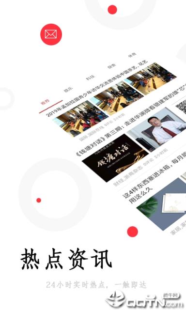 抖米快讯红包版