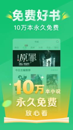 鸿雁传书旧版本