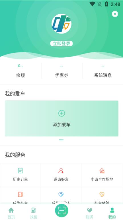 中源乐充手机