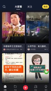 友客视频
