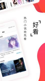 阅友免费小说