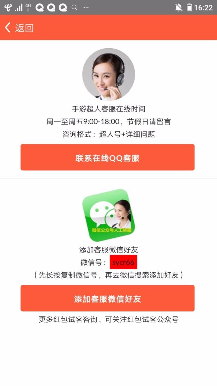 手游超人
