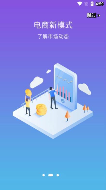 乐淘家园app手机