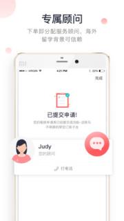 异乡好居探索版