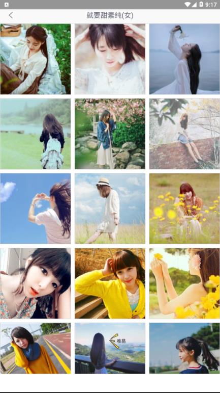 图片大全app手机