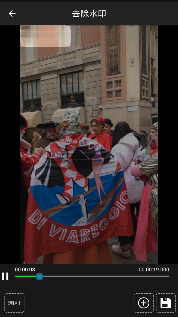 视频水印工厂手机