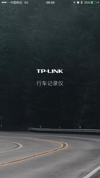 TPLINK车录
