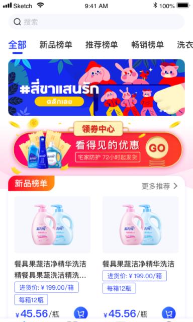 月亮小店app手机