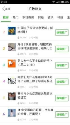 微信多开神器免费