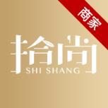 拾尚商家版app