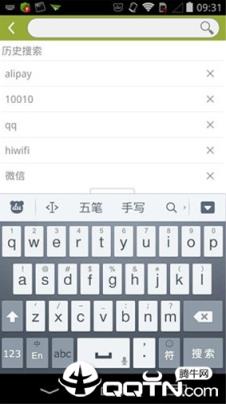 百度输入法努比亚定制版
